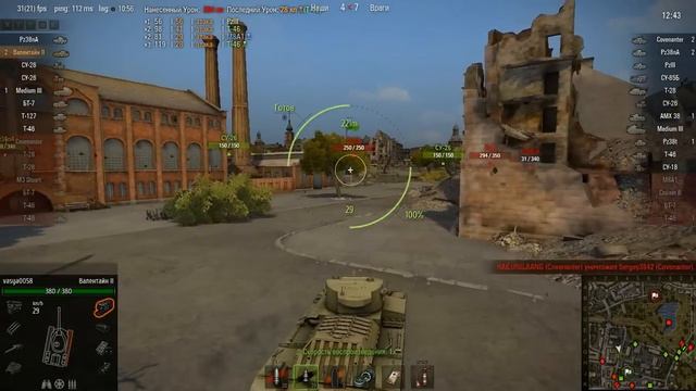 Vod по танку валентайн 2. смотреть онлайн