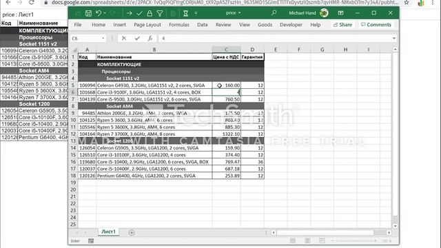 Как публиковать и обновлять прайс на Google смотреть онлайн
