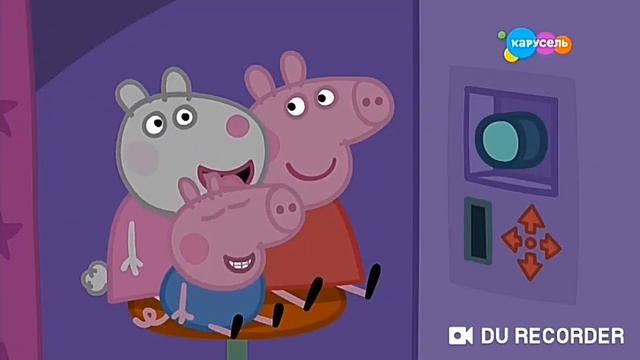 Анос Карусель 