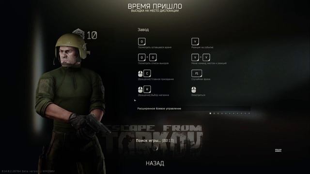 Прокачка с нуля.Путь новичка. Небольшой подруб (◠‿◠)✌ смотреть онлайн