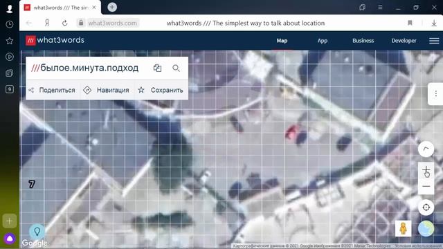 Посылайте на 3 слова... смотреть онлайн