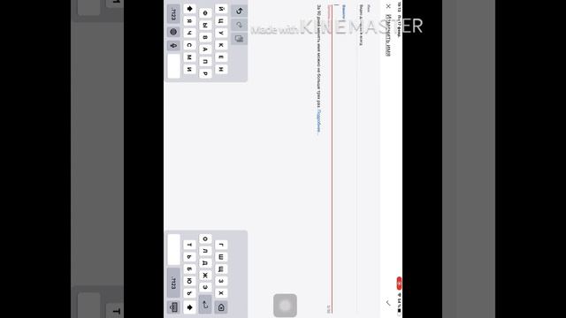как изменить название канала на ютуб на iOS смотреть онлайн