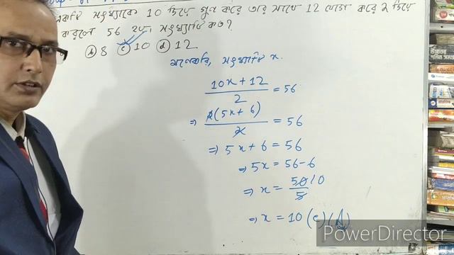 Group D Math Prostuti Part-6 смотреть онлайн