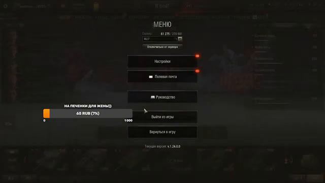 МИР ТАНКОВ!!!КАЧАЕМ ЯПОНСКИЕ ТТ!!! смотреть онлайн