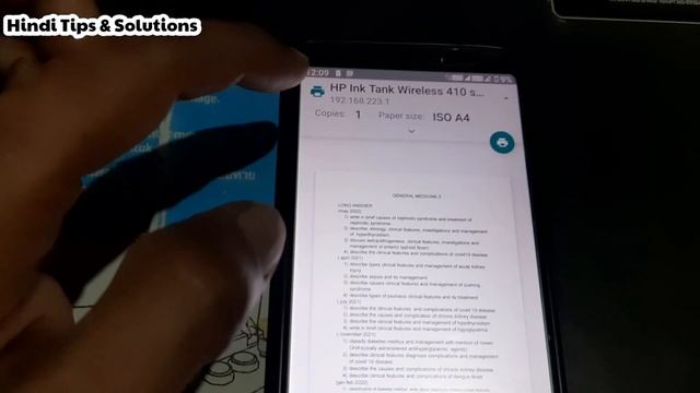 Mobile Se PDF Print kaise nikale ! मोबाईल से पेपर के दोनों साईड प्रिंट कैसे ! how to Print PDF File смотреть онлайн