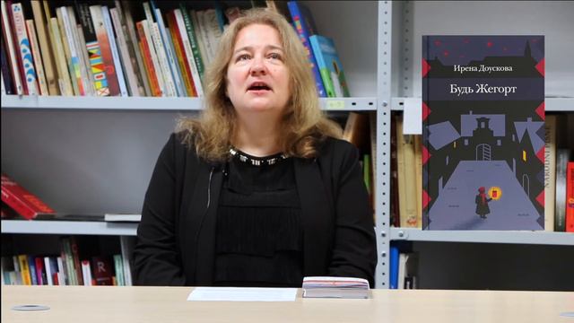 Поздравление со 100-ем «Иностранки» от директора Чешского культурного центра Михаэлы Ержабковой смотреть онлайн