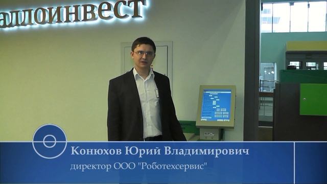 Вендинговый печатно-копировальный автомат «Вайфаня» смотреть онлайн