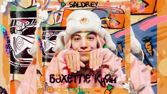 SALDREY - Бәхетле ҡуян (2022) смотреть онлайн