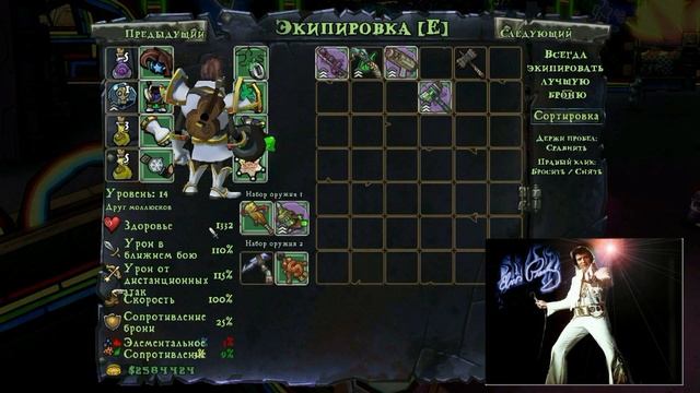 Пасхалки в игре DeathSpank the Baconing [ Easter Eggs ] смотреть онлайн