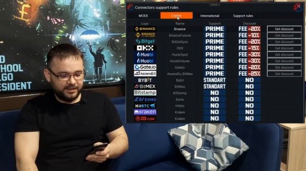 Таблица поддержки коннекторов в Os Engine.