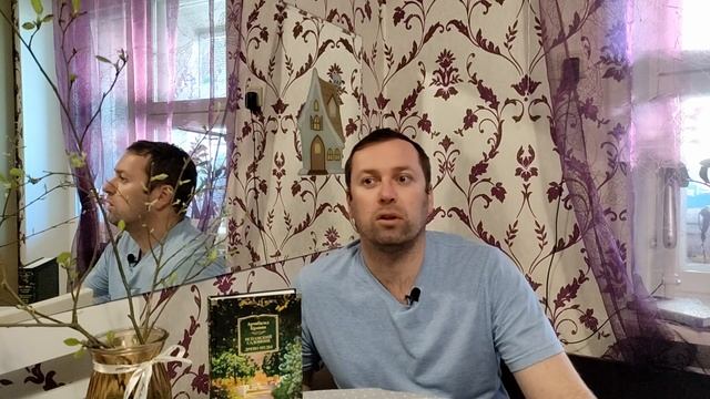 Испанский садовник Арчибальда Кронина Просто, но со вкусом смотреть онлайн