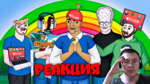 APPLE ARCADE ХУДШАЯ ИГРОВАЯ ПОДПИСКА ( Каргас ) | Реакция