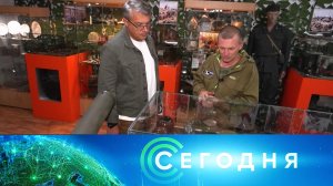 «Сегодня»: 4 июня 2024 года. 10:00 | Выпуск новостей | Новости НТВ
