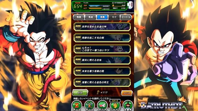GLOBAL FINALLY GETS THE KEY UPDATE! FULL BREAKDOWN OF THE NEW FEATURES! (DBZ: Dokkan Battle) смотреть онлайн