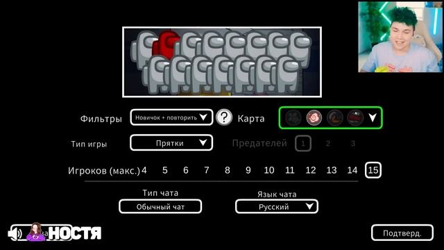 Новый РЕЖИМ в AMONG US 2 - ПРЯТКИ ? АМОНГ АС, но МЫ ПРОТИВ ПОДПИСЧИКОВ смотреть онлайн