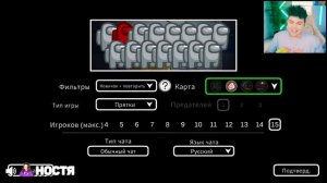 Новый РЕЖИМ в AMONG US 2 - ПРЯТКИ ? АМОНГ АС, но МЫ ПРОТИВ ПОДПИСЧИКОВ