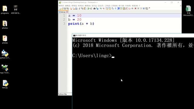 D02 在 Windows 上用 Notepad++ 編輯、用 Command Line 執行 Python смотреть онлайн