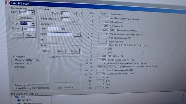 Конвертер 0-10В/4-20мА. CONV-100A и CONV-110A смотреть онлайн