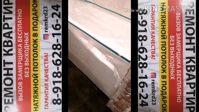 Ремонт квартир в Краснодаре смотреть онлайн