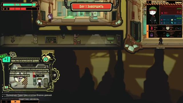 ДОБРО ПОЖАЛОВАТЬ В КОРПОРАЦИЮ 