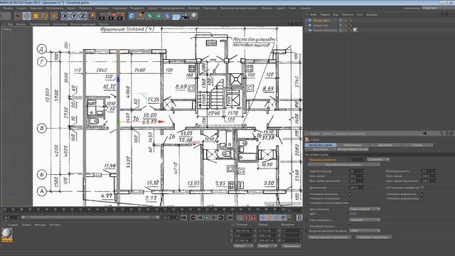 Видеоуроки по Cinema 4D r17 Описание главной панели - Правка смотреть онлайн