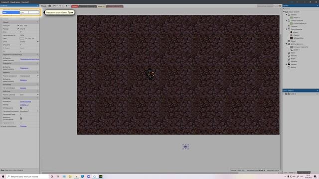 КАК СДЕЛАТЬ ИГРУ ЗА 13 МИНУТ? | В CONSTRUCT 3! | ОБУЧЕНИЕ! смотреть онлайн