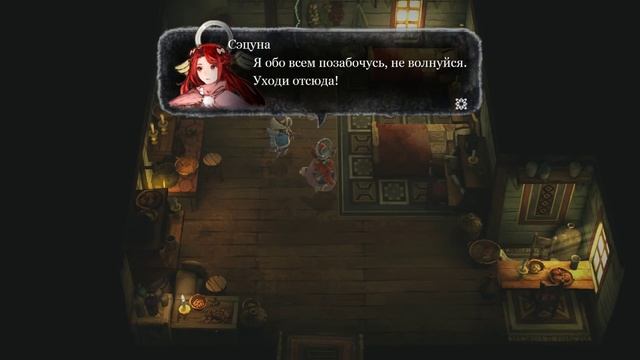 I am Setsuna • #1 • Жизнь в обмен на мир? смотреть онлайн