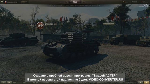 Песочный скорпион с барабаном яда!(Обзор Pz.Kpfw.II) смотреть онлайн