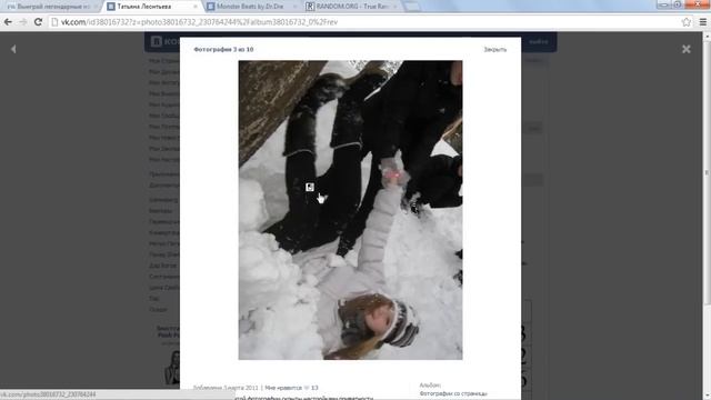 Акция с наушниками Monster Beats смотреть онлайн