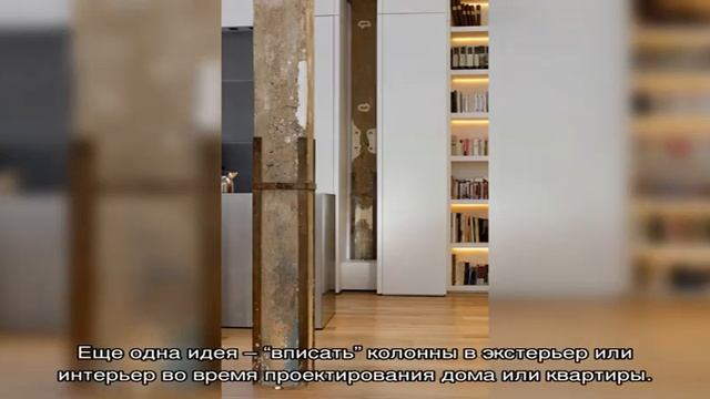 Декоративные колонны в интерьере (59 фото) смотреть онлайн