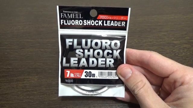Видеообзор флюорокарбона Yamatoyo Fluoro Shock Leader по заказу Fmagazin смотреть онлайн
