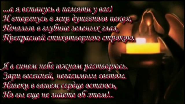 памяти любимой подруги смотреть онлайн