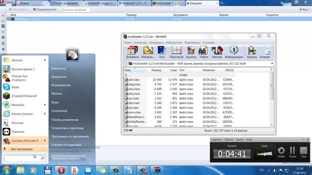 как установить мод MineColony смотреть онлайн