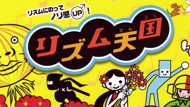 Bouncy Road - Rhythm Tengoku Arcade смотреть онлайн
