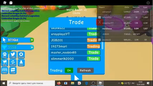 стрим по новой игре [jump pet] смотреть онлайн