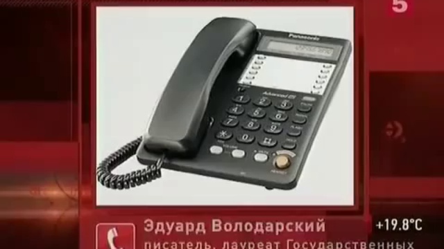 Документы по расстрел на Катыне - фальшивка смотреть онлайн