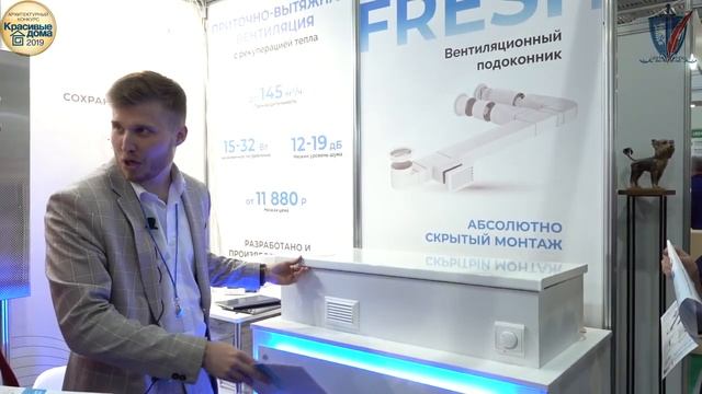 "Крутейшая" приточная вентиляция с рекуперацией // Но есть проблемы с шумом и не только... смотреть онлайн