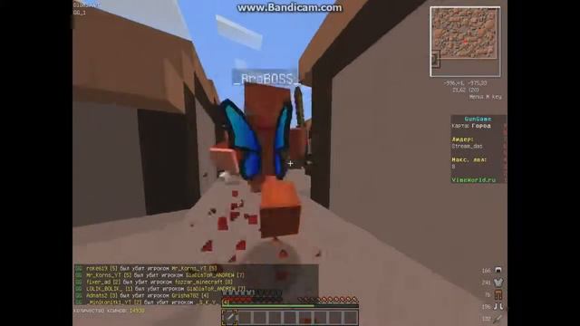 GunGame#1 Просто так) |2 лайка и будет новая серия! смотреть онлайн