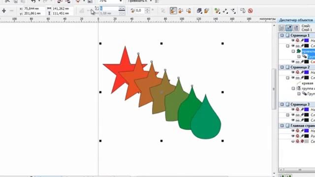 Уроки Корел. CorelDRAW для продвинутых. Эффект ''''Перетекание'''' (12) Хорошее качество видео урок смотреть онлайн