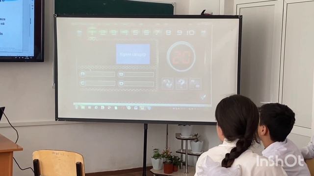 Қазақ тілі мен әдебиеті пәнінің мұғалімі Садыбекова Динара смотреть онлайн