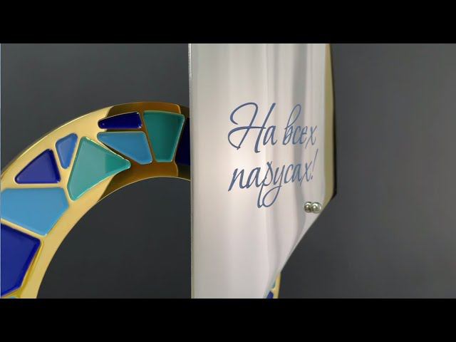 Подарок руководителю или партнеру «На всех парусах»