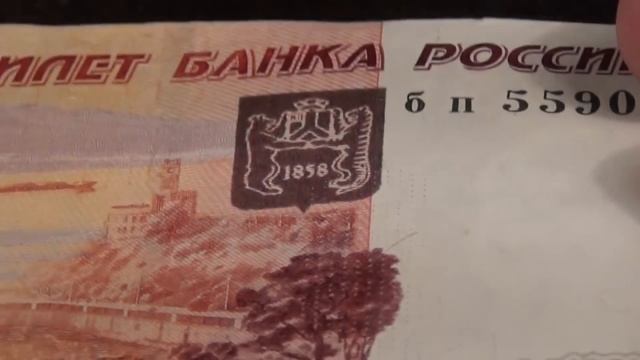 Способы выявления фальшивых купюр смотреть онлайн