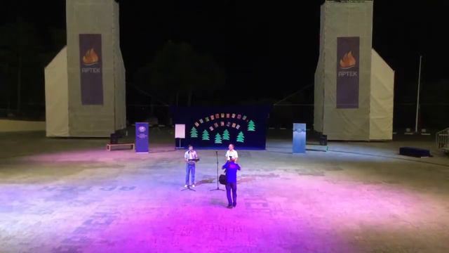 Открытие смены РГО в Артеке смотреть онлайн
