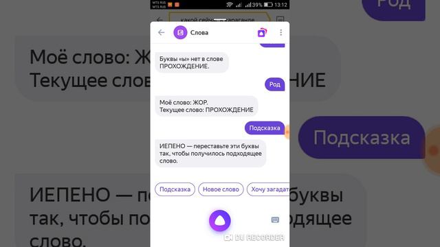 Что будет если сказать привет Сири и ок Google алисе смотреть онлайн