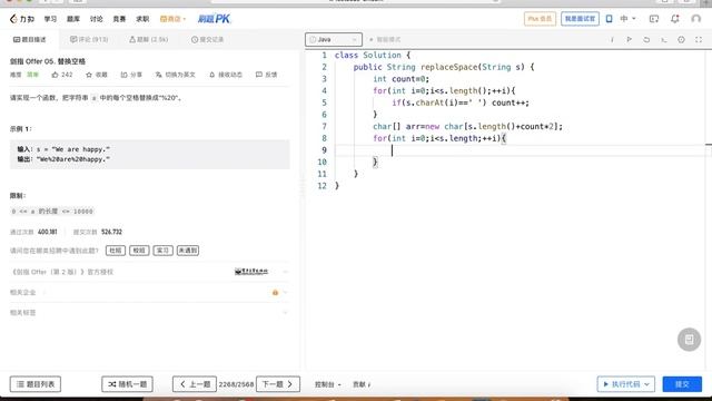 剑指 offer No.5 替换空格 Java смотреть онлайн