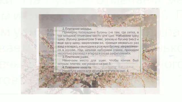 КОТОШАРИК Украшения из бисера смотреть онлайн