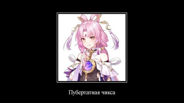 Персонажи Хонкай Стар Рейл в главных ролях: смотреть онлайн