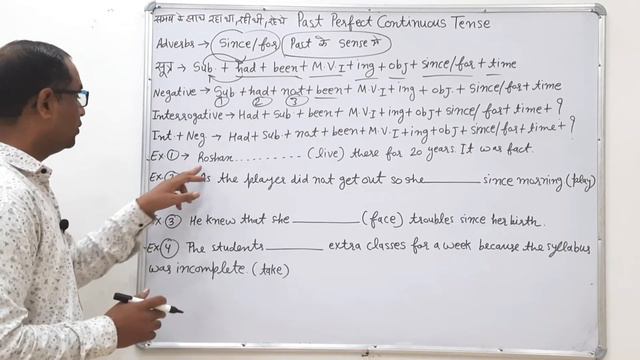 Past Perfect Continuous tense By English Guru Mahesh Sharma смотреть онлайн