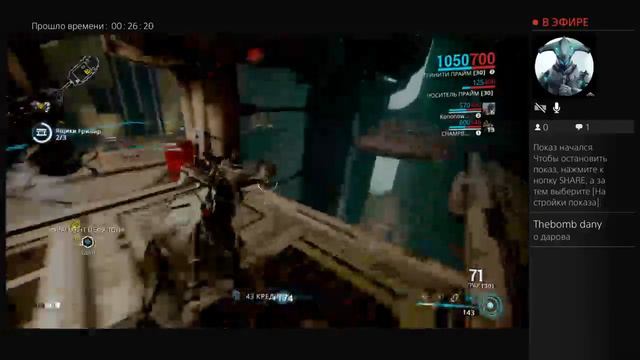 Играем в Warframe баг смотреть онлайн