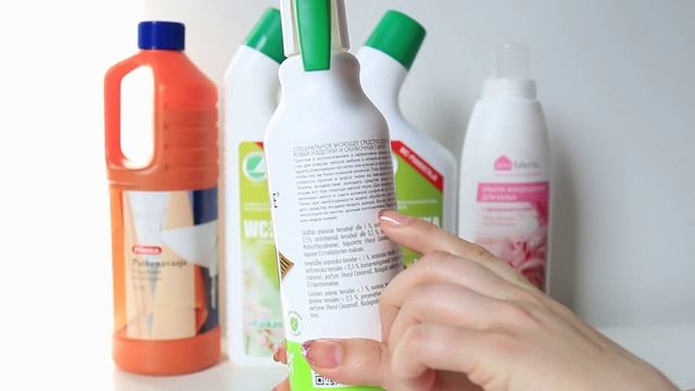 Покупки для дома (Моющие средства). смотреть онлайн